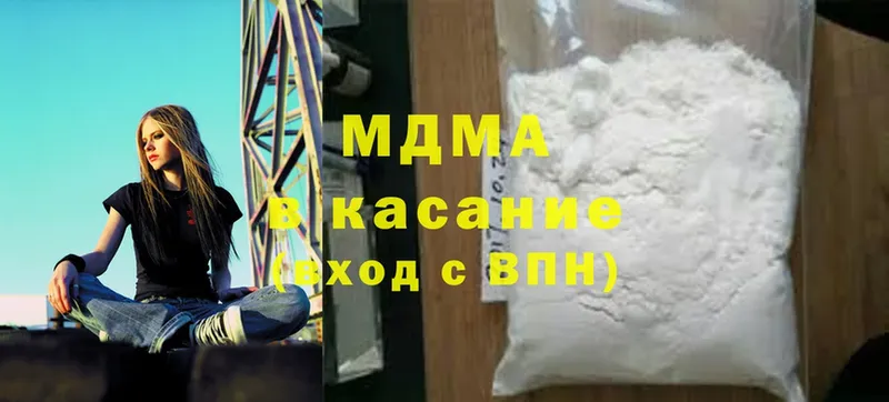 OMG маркетплейс  Кедровый  MDMA crystal  где можно купить наркотик 